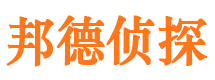 藁城寻人公司